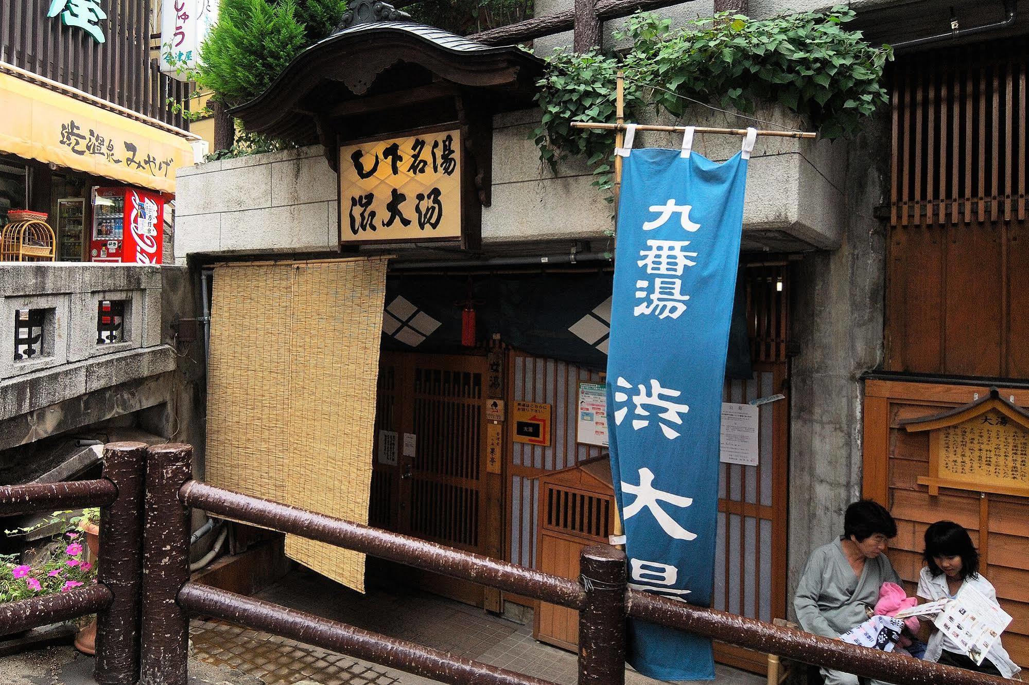 Kadoya Yamanouchi (Nagano) Exterior foto