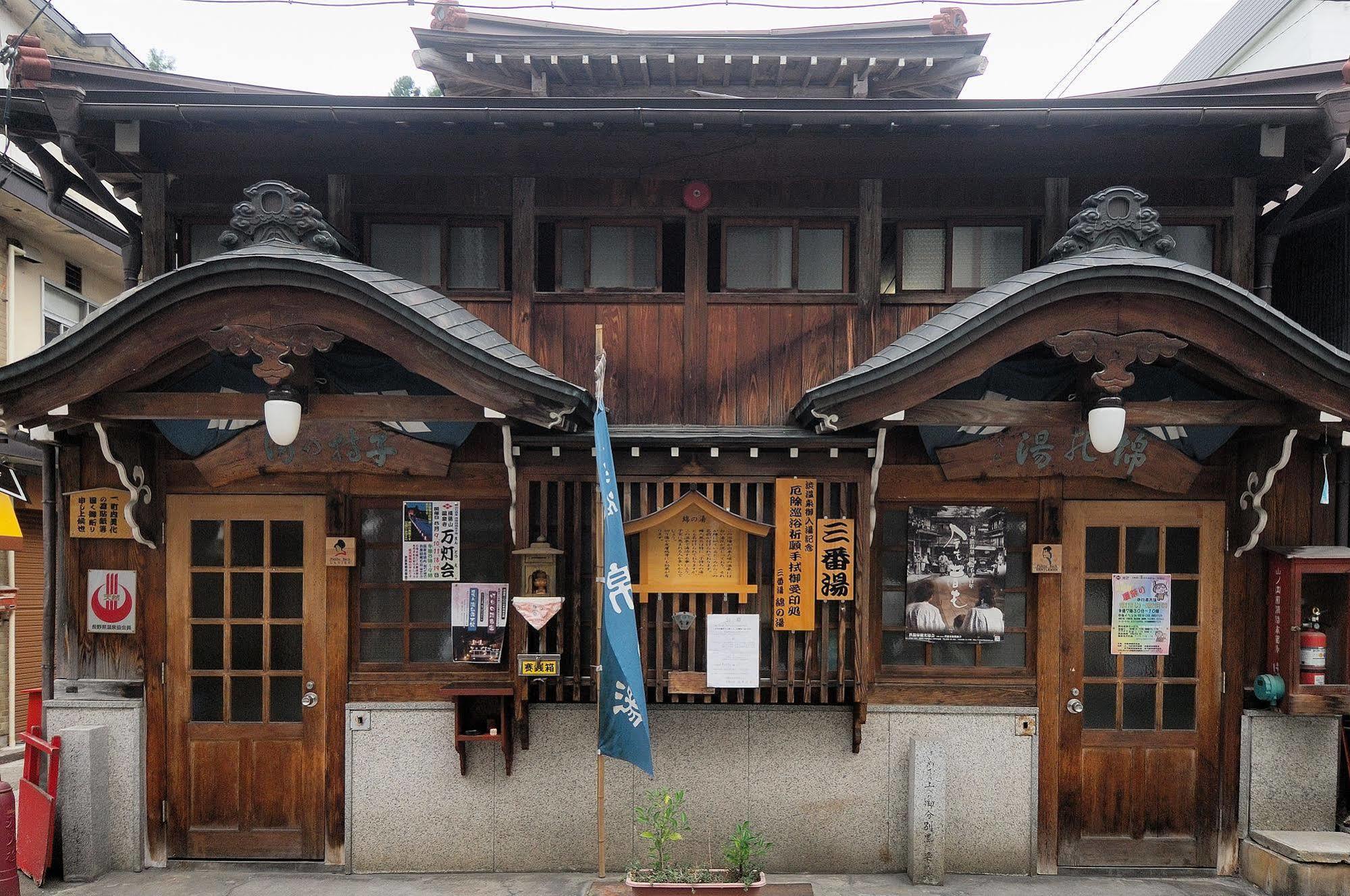Kadoya Yamanouchi (Nagano) Exterior foto